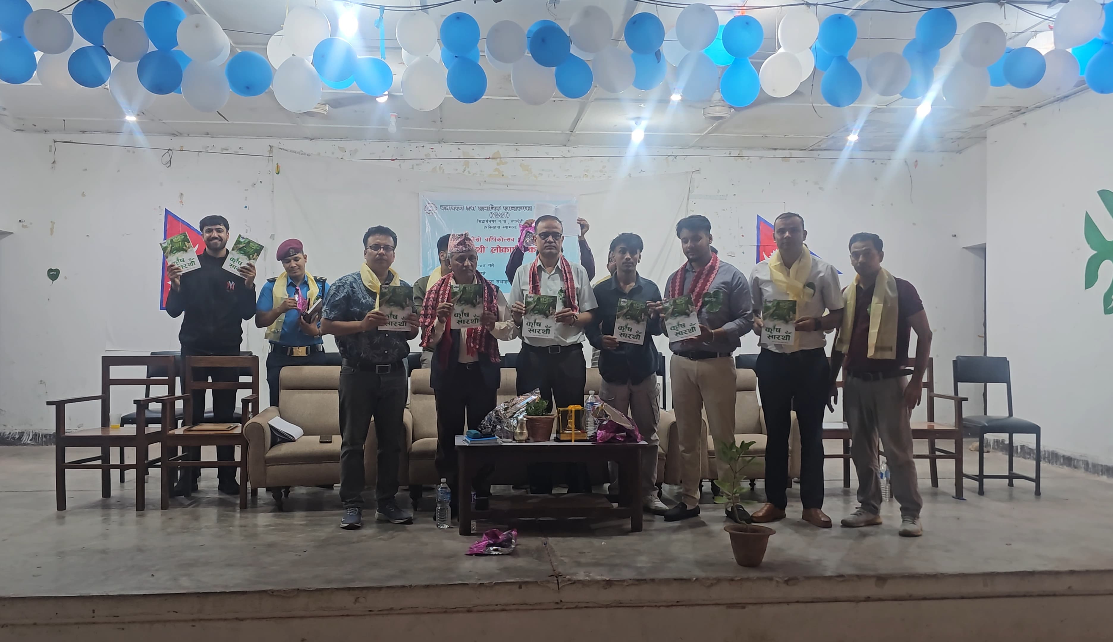 "‘Krishi Saarathi’ book launched on YEAST’s 3rd anniversary with heartfelt gratitude to all attendees!"