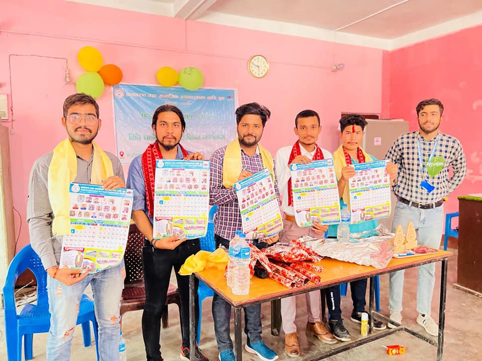 First Anniversary celebration and  Released Our Wall Calendar 2080
