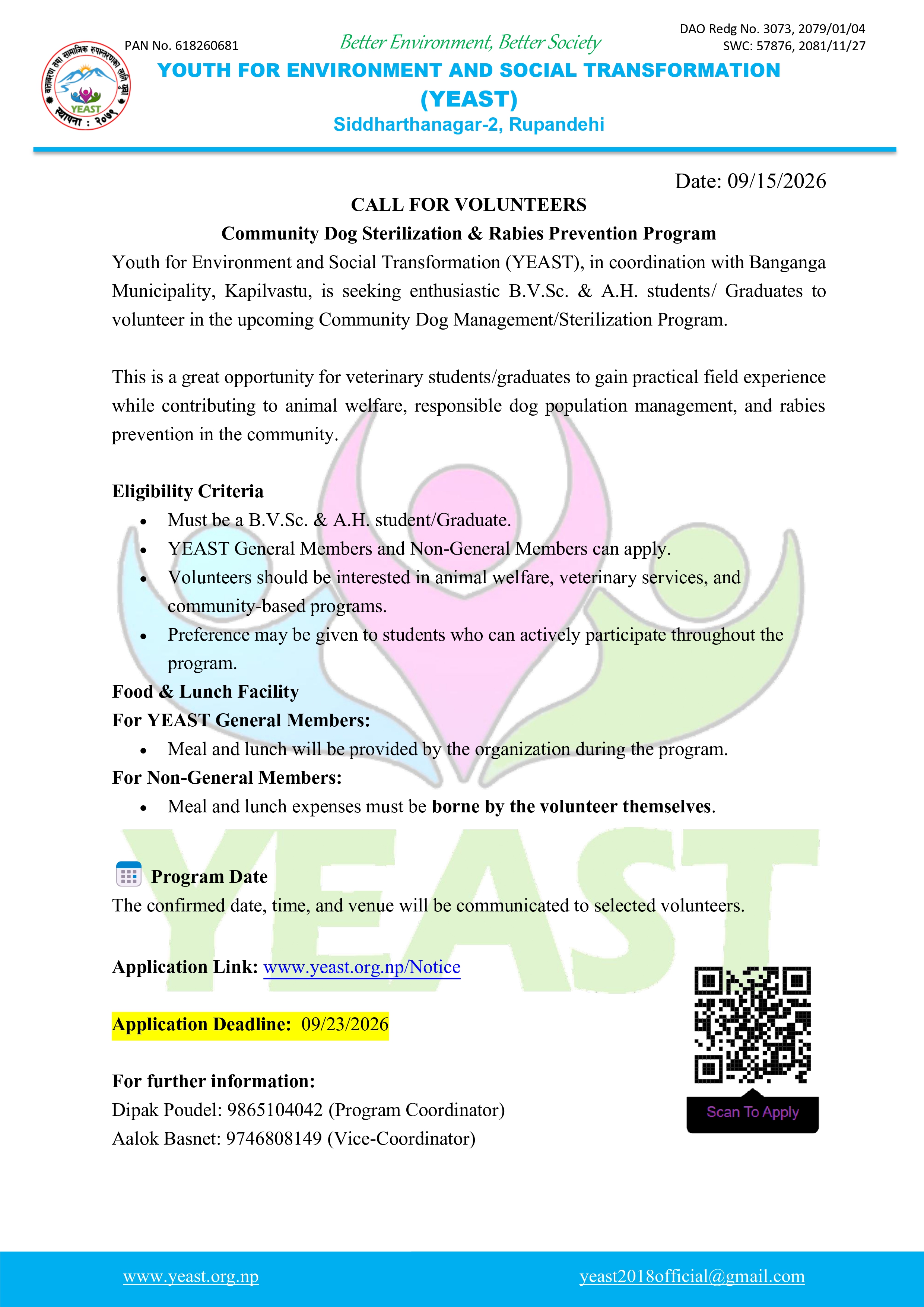 Call for Volunteers тАУ Community Dog Sterilization & Rabies Prevention Program