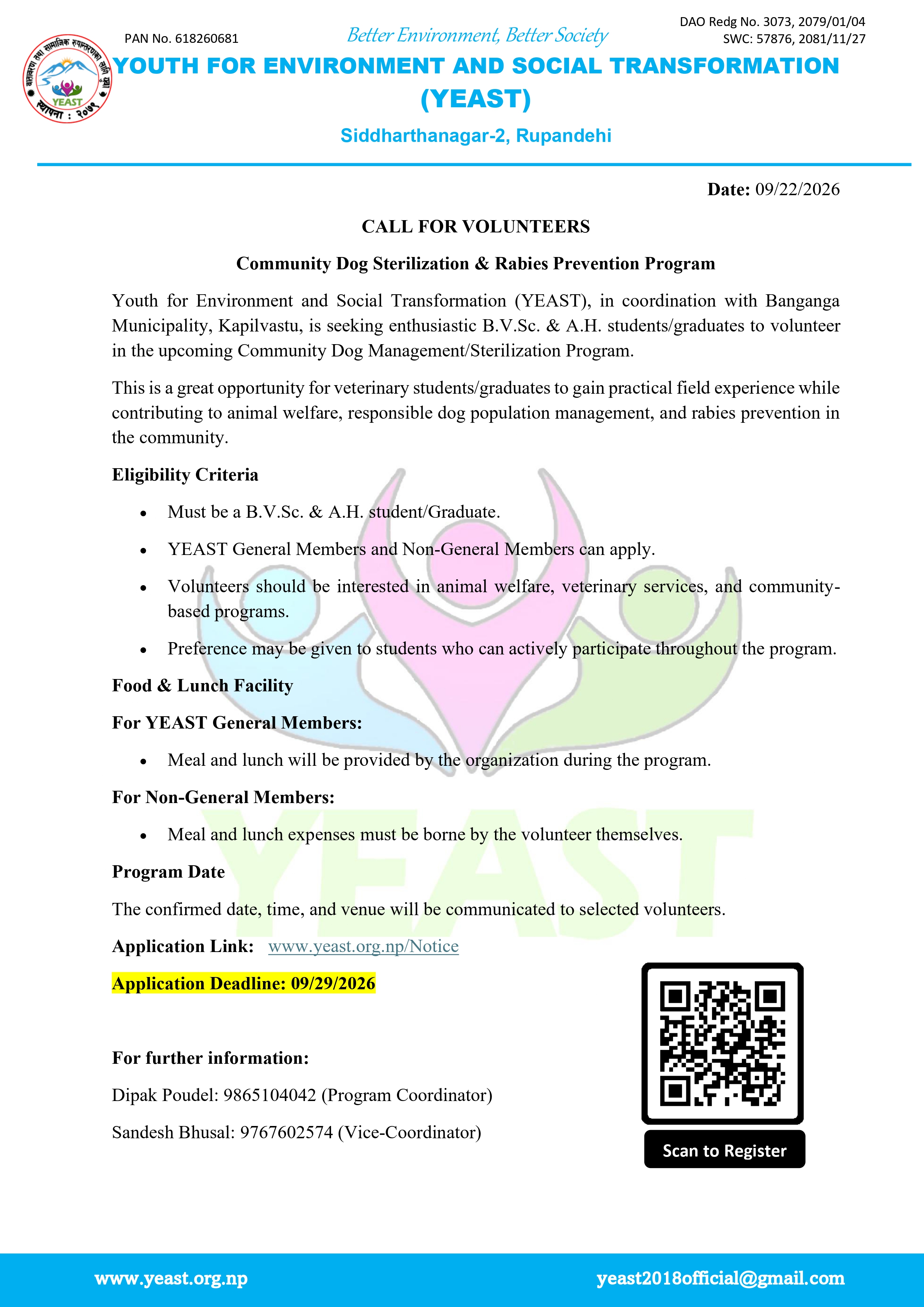 Call for Volunteers тАУ Community Dog Sterilization & Rabies Prevention Program